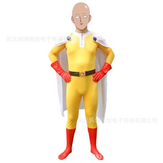 Hongbo Mingchuang anime one punch Superman adult Cosplay suit Jade cloak Halloween costume children and men HFFD