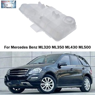 1635000349 ก1635000349 ถังเก็บน้ําหล่อเย็น สําหรับ Benz ML320 ML350 ML430 ML500