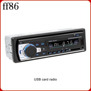 เครื่องเล่น MP3 บลูทูธ 1 2 3 ABS พลังงานสูง แฮนด์ฟรี พร้อม FM หลายความถี่ สําหรับรถยนต์ รถบรรทุก