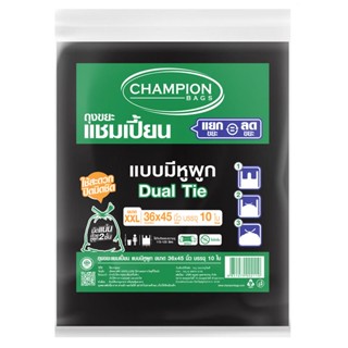 CHAMPION ถุงขยะแบบหูผูก 36x45 นิ้ว (แพ็ค10ใบ)