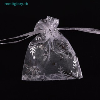 Remitglory ถุงขนมหวาน เครื่องประดับ ลายเกล็ดหิมะ สีขาว 7x9 ซม. 100 ชิ้น TH