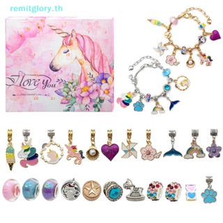 Remitglory จี้สร้อยคอ สร้อยข้อมือ ปฏิทิน นับถอยหลัง DIY 24 ชิ้น