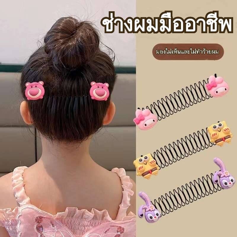 Y2kหวีซ่อนผมรูปดาวสําหรับเด็กและผู้ใหญ่น่ารัก และหวาน การ์ดผม ด้านหลัง ช้อนฟองน้ํา เด็ก สตรอเบอร์รี่ หมี หน้าม้าเรี