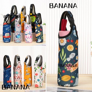 Banana1 ฝาครอบขวดน้ํา แบบพกพา ฉนวนกันความร้อน อุปกรณ์เสริม สําหรับเล่นกีฬากลางแจ้ง