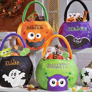 กระเป๋าฟักทองฮาโลวีนน่ารักแบบพกพา Trick Or Treat Kids Candy Bag ของขวัญวันฮัลโลวีนวันฮาโลวีนฟักทองกระเป๋าสะพายหลัง miyia