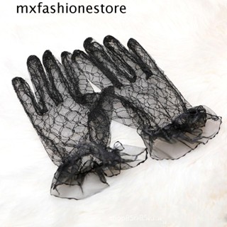 Mxfashione ถุงมือเจ้าสาว แบบใส ประสิทธิภาพยืดหยุ่น งานแต่งงาน ฤดูใบไม้ร่วง ชุดอาหารค่ํา ชุดอุปกรณ์เสริม ถุงมือบาง