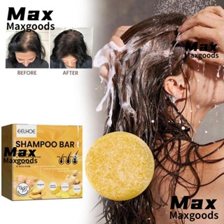 Maxg สบู่แชมพูขิง ออร์แกนิกธรรมชาติ บํารุงเส้นผม ให้ความชุ่มชื้น ป้องกันผมร่วง ส่งเสริมการไหลเวียนของหนังศีรษะ ทําให้ผมดําขึ้น