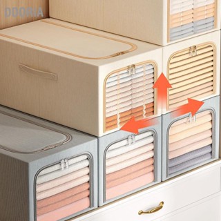 DDORIA ถุงเก็บเสื้อผ้า 50L Clothes Storage Bin Bedroom Box with Metal Frame Handle 47x35x30cm