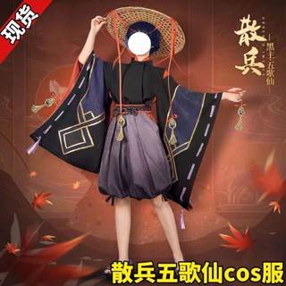 Genshin Impact Scaramouche  Five Kasen Cosplay Costume  ชุดคอสเพลย์เกมสวมบทบาท Game wanderer black master Halloween Anime Suit 原神黑主散兵