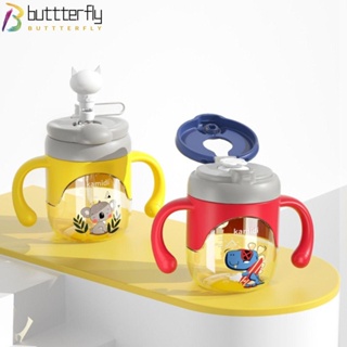 Buttterfly ขวดน้ํา พร้อมหลอดดูด สําหรับเด็ก