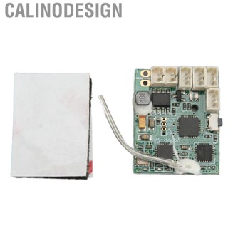 Calinodesign K110.004 Receiver Circuit Board  Quick Response 6g Weight RC Plane Accurate Stable Transmission Perfect Match for WLtoys K123