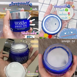 [Daily optimization] ins Super fire blueberry moisturizing cream face protection Skin Anti-drying peeling moisturizing winter 50g Women 8/21