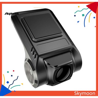 Skym* กล้องบันทึกวิดีโอ DVR 170 องศา 1080P ขนาดเล็ก ปรับได้ อุปกรณ์เสริม สําหรับรถยนต์