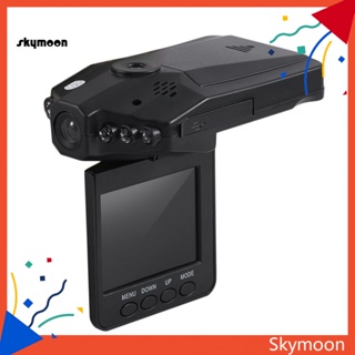 Skym* กล้องบันทึกวิดีโอ DVR 1080P 25 นิ้ว มองเห็นกลางคืน สําหรับติดรถยนต์