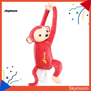 Skym* กล่องกระดาษทิชชู่ ลายการ์ตูนลิง สําหรับแขวนในรถยนต์ บ้าน ออฟฟิศ