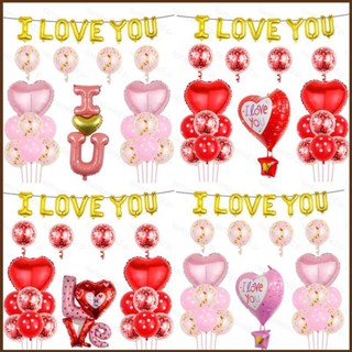 ชุดลูกโป่ง ลาย I LOVE YOU Kira Valentines Day ขนาด 18 นิ้ว สีโรสโกลด์ สีดํา สําหรับงานแต่งงาน