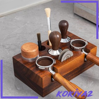 [Kokiya2] ฐานไม้ สําหรับวางเครื่องชงกาแฟเอสเปรสโซ่ บาริสต้า