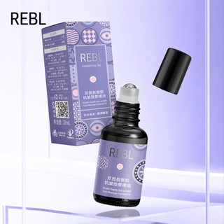 Shopkeepers selection# REBL snake venom Shuangsheng Peptide Eye Anti-Wrinkle massage essential oil beauty salon facial ball essential oil 8.25N