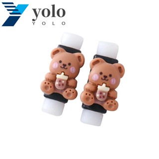 Yolo อุปกรณ์ถนอมสายชาร์จโทรศัพท์มือถือ สีกาแฟ