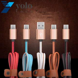 Yolo สายชาร์จโทรศัพท์มือถือดิจิทัล หนัง PU 2A Type C USB