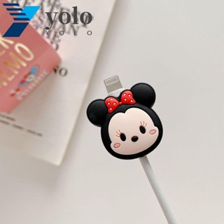 Yolo ตัวถนอมสายชาร์จโทรศัพท์มือถือ สายชาร์จ USB ลายน่ารัก