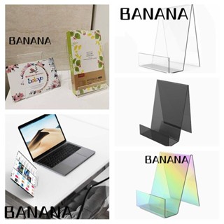 Banana1 ขาตั้งหนังสือ อะคริลิค DIY ขนาด 4 นิ้ว x 6 นิ้ว 4 นิ้ว x3 นิ้ว