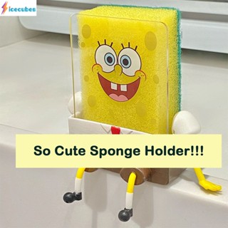 ที่ใส่บูชฟองน้ำสำหรับตกแต่งห้องครัว Haibao Sponge Holder ICECUBE