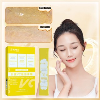 Dr.lm Five VitaminC Bubble Mask 12 ชิ้น/กล่อง วิตามินซี โฟมมิ่ง โคลน ฟิล์ม ทําความสะอาด ขจัดสิวหัวดํา ลดรูขุมขน