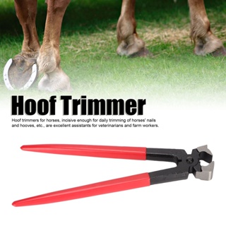 My Green Garden 12in Horse Hoof Trimmer Steel Nipper Cutter Shoeing เครื่องมือตัดแต่งสำหรับฟาร์มปศุสัตว์