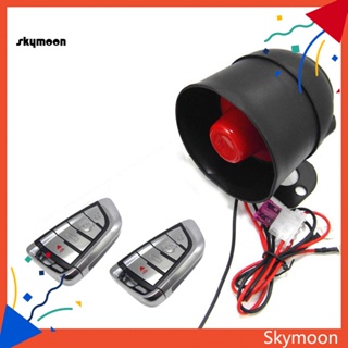 Skym* 810-8131 อุปกรณ์ระบบเตือนภัย กันขโมย แบบสั่นสะเทือน สําหรับรถยนต์