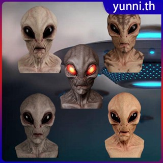 5 ประเภท Alien หน้ากาก Creative Ufo Theme Halloween Masquerade Party Latex Alien Full Head Mask สำหรับชุดคอสเพลย์ Selfie Tricks Yunni