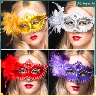 ❀ Dance Party Diamond Venetian Mask Feather Flower Wedding Carnival Performance Costume Sexy Lady Mask Stage Performance Bar Props