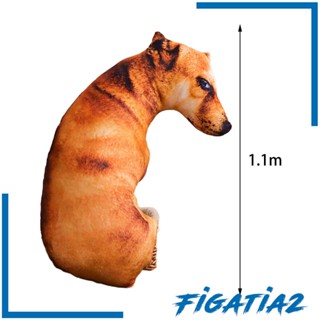 [Figatia2] ของเล่นตุ๊กตาสุนัข 3D นุ่ม สบาย สําหรับตกแต่งบ้าน ห้องเด็ก
