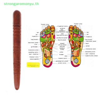 Strongaromonyu แท่งไม้นวดเท้า กายภาพบําบัด เพื่อสุขภาพ