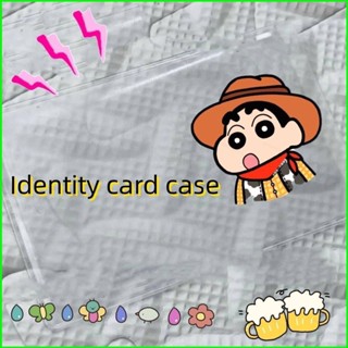 Yg เคสใส ลายการ์ตูนชินจัง กันแม่เหล็ก สําหรับใส่บัตรประจําตัวประชาชน