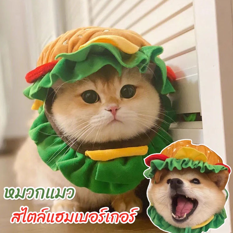 COD หมวกแมว น่ารักมาก