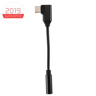 อะแดปเตอร์ขยายเสียงหูฟัง USB C เป็น 3.5 มม. 90 องศา Type C แบบพกพา สําหรับ iPad Pro Huawei Samsung Galaxy