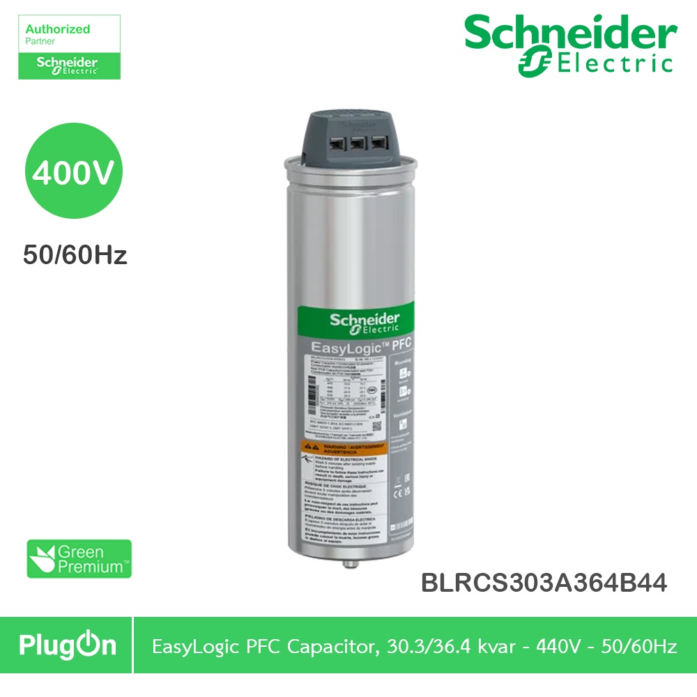 Schneider EasyLogic PFC Capacitor, 30.3/36.4 kvar - 440 V - 50/60Hz BLRCS303A364B44 l สั่งซื้อได้ที่