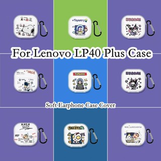 【พร้อมส่ง】เคสหูฟัง แบบนิ่ม ลายการ์ตูน สําหรับ Lenovo LP40 Plus LP40 Plus