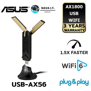 COINSคืน15%⚡FB9JMZV6⚡ ASUS WIRELESS USB ADAPTER (ยูเอสบีไวไฟ) USB-AX56 DUAL BAND AX1800 ประกัน 3 ปี