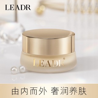 Spot second hair# Lady cream plain cream LEADR beauty of goddess pearl beauty ginseng Pearl cream cream 20g8cc