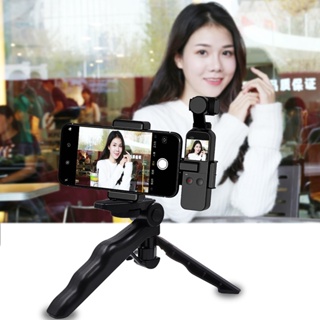 ELE Consumer Selfie เครื่องมือ มือถือพับได้ ABS ขาตั้งโทรศัพท์แบบพกพาสำหรับ DJI OSMO Pocket 2