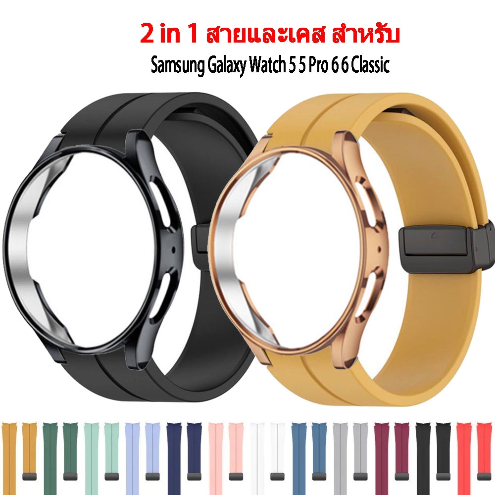 สาย เคส galaxy watch 6 classic 2 in 1 สายและเคส สําหรับ Samsung Galaxy Watch 6 6 Classic 5 5 Pro 40มม 44มม 45มม 43มม 47มม