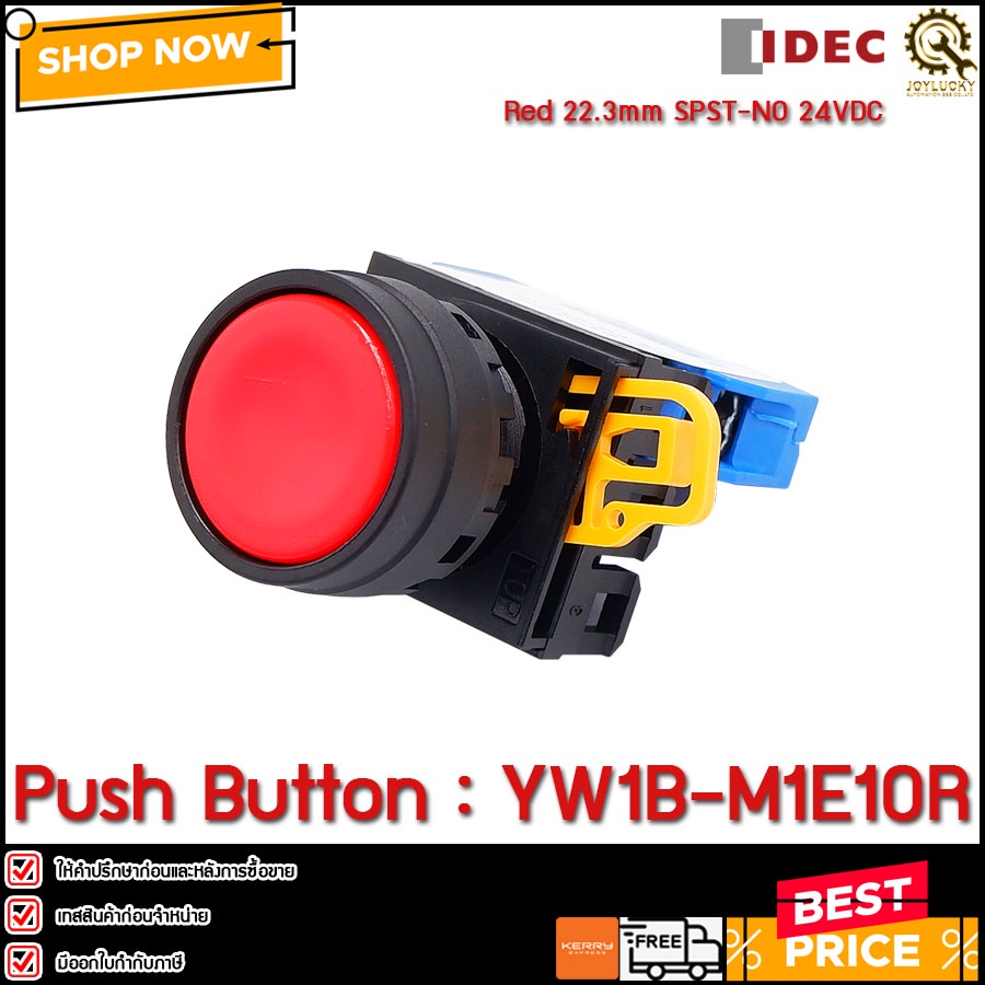 PUSH BUTTON IDEC YW1B-M1E10 R (1NO)