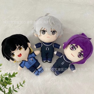 ของเล่นตุ๊กตา Seishiro Nag สีฟ้า