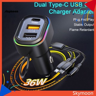 Skym* อะแดปเตอร์ชาร์จ USB Type-C กระจายความร้อน อุปกรณ์เสริม สําหรับรถยนต์