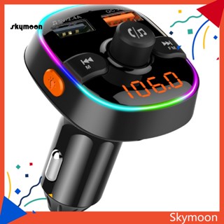 Skym* อะแดปเตอร์ส่งสัญญาณบลูทูธ แฮนด์ฟรี สําหรับ ATV วิทยุรถยนต์