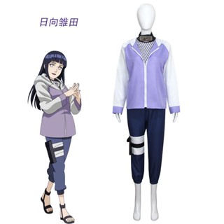 ชุดคอสเพลย์ การ์ตูนนารูโตะ Hyuga Hinata สไตล์อินเทรนด์ สําหรับผู้หญิง