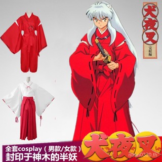 เครื่องแต่งกาย ชุดกิโมโนคอสเพลย์ การ์ตูนอนิเมะ Inuyasha Miko แบบครบชุด