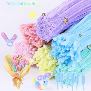 Trillioncatalpa อุปกรณ์ทําความสะอาดท่อ Chenille Stems แฮนด์เมด หลากสี สําหรับวันเกิด 100 ชิ้น